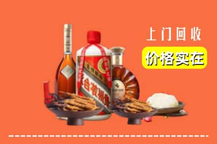 收购资讯:浪卡子县回收名酒地址