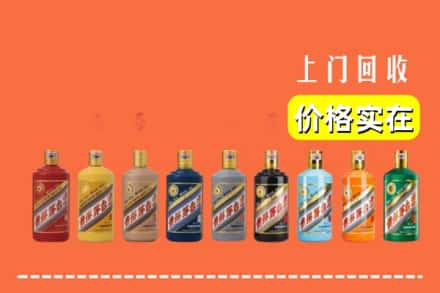 浪卡子县烟酒回收