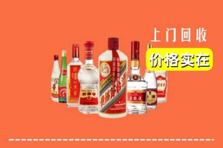 浪卡子县回收烟酒