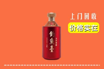 浪卡子县回收钓鱼台