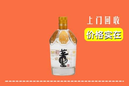 浪卡子县回收董酒