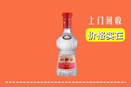 浪卡子县回收水晶剑南春