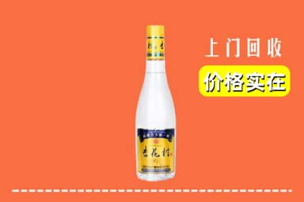 浪卡子县回收杏花村