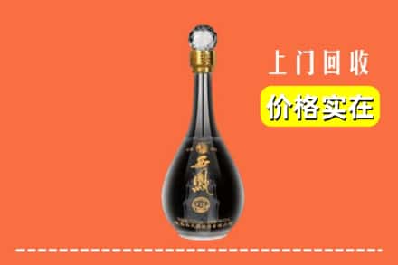 浪卡子县回收西凤酒