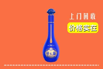 浪卡子县回收梦之蓝